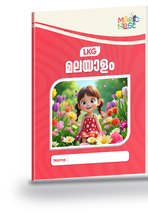 LKG Malayalam
