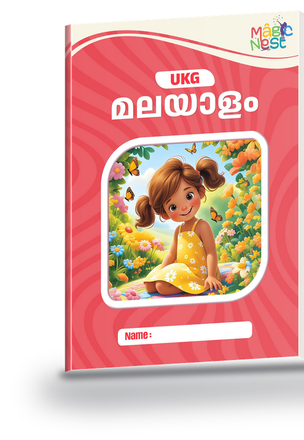 UKG Malayalam
